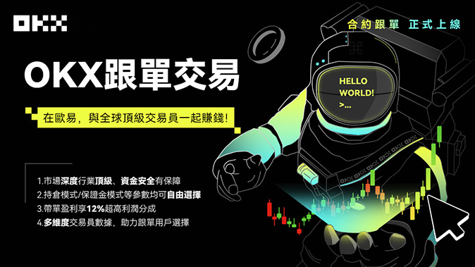 模拟交易，零风险练习