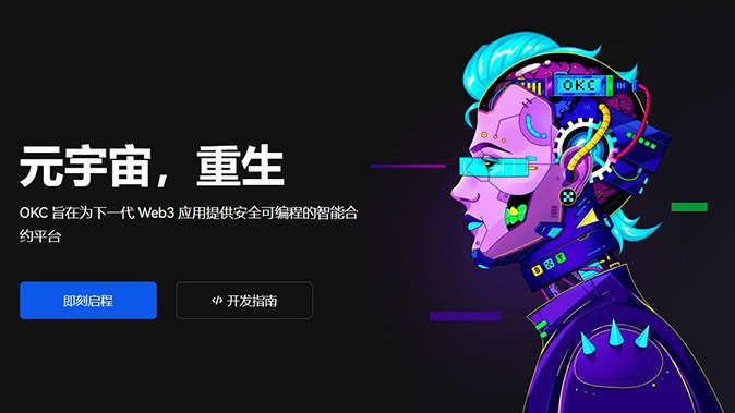 风险提示，清晰透明